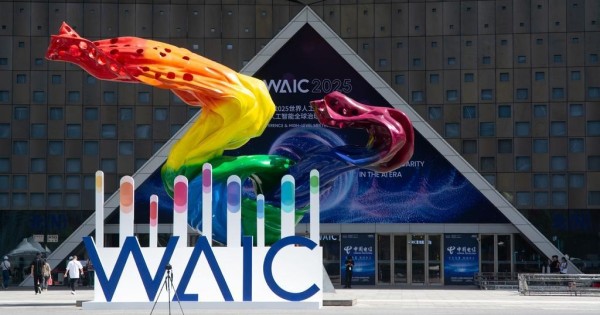 WAIC 2025, China, AI Governance, US AI strategy